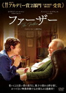 ファーザー [ アンソニー・ホプキンス ]