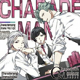 CharadeManiacs Charactersong & DramaCD Vol.1 [ (アニメーション) ]