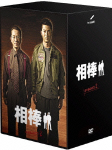 楽天ブックス: 相棒 season 2 DVD-BOX 2［6枚組］ - 水谷豊