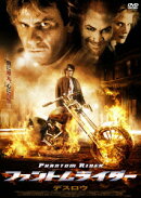 ファントムライダー デスロウ