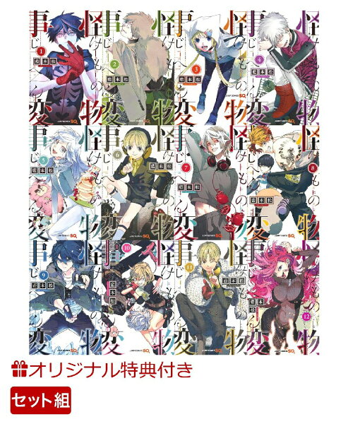 Room 検索結果 Room 検索結果