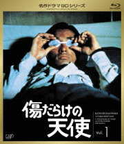 楽天ブックス: 傷だらけの天使 BD-BOX【Blu-ray】 - 深作欣二 - 萩原 