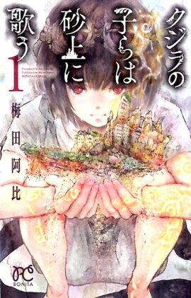 ������λҤ�Ϻ���˲Τ�