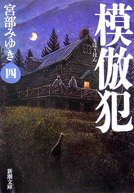 �����ȡ�4��