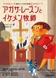 楽天市場 アガサ 酒の通販