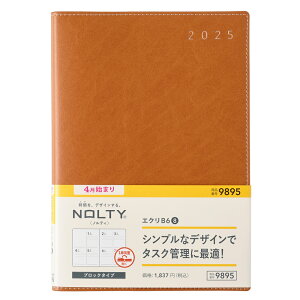 \ 2025N4n܂ EB[N[蒠 NOLTY(meB) GNB6-8iLj9895