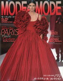 MODE et MODE (モード エ モード) 2021年 10月号 [雑誌]