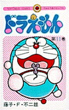 �ɥ館����11)