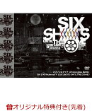 【楽天ブックス限定先着特典】ヒプノシスマイク -Division Rap Battle- 5th LIVE＠AbemaTV《SIX SHOTS UNTIL THE DO…