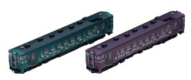 TOMIX JR キハ40 1700形ディーゼルカー（山明・紫水）セット 【98101】 (鉄道模型 Nゲージ)