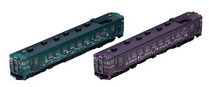 JR �L�n40-1700�`�f�B�[�[���J�[(�R���E����)�Z�b�g 98101