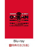 【先着特典】東方神起 20th Anniversary LIVE IN NISSAN STADIUM 〜RED OCEAN〜(初回生産限定盤 3枚組Blu-ray Disc…