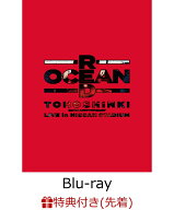【先着特典】東方神起 20th Anniversary LIVE IN NISSAN STADIUM ～RED OCEAN～(初回生産限定盤 3枚組Blu…