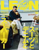 LEON (レオン) 2021年 10月号 [雑誌]