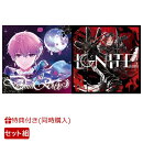 【楽天ブックス限定先着特典+同時購入特典】Dream’n Rouge＋IGNITE(スマホサイズステッカー2つ+赤組 アナザージャ…