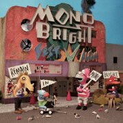 MONOBRIGHT BEST ALBUM 〜Remain in MONOBRIGHT〜
