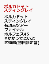 楽天市場】ポルカドットスティングレイ 骨抜き e．p．の通販