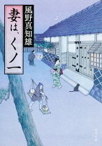 楽天市場】妻は、くノ一 dvd－boxの通販 