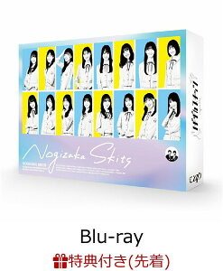 【先着特典】ノギザカスキッツ 第2巻 Blu-ray BOX【Blu-ray】(オリジナルクリアファイル) [ 乃木坂46 4期生 ]