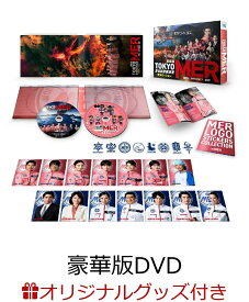 【楽天ブックス限定グッズ】劇場版『TOKYO MER～走る緊急救命室～南海ミッション』豪華版(ジオラマアクリルスタンド) [ 鈴木亮平 ]