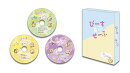 ドラマ「ぴーすおぶせーふ」(通常盤)【Blu-ray】