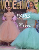 MODE et MODE (モード エ モード) 2022年 10月号 [雑誌]