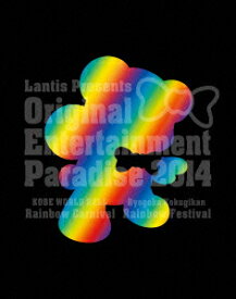 おれパラ Original Entertainment Paradise 2014 Rainbow Carnival&Festival【Blu-ray】 [ (V.A.) ]