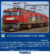 TOMIX JR EH500形電気機関車（3次形・初期型） 【12102】 (鉄道模型 Nゲージ)