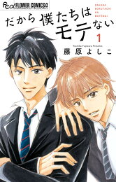 楽天ブックス: 6年3組スターなやつら - ウキウキ有名人小学校ライフ  