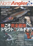 North Angler's (ノースアングラーズ) 2022年 10月号 [雑誌]