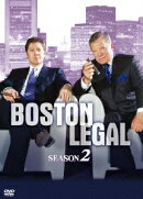ボストン・リーガル シーズン2 DVDコレクターズBOX