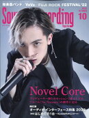 Sound & Recording Magazine (サウンド アンド レコーディング マガジン) 2022年 10月号 [雑誌]