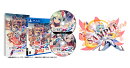 【楽天ブックス限定特典+特典】白き鋼鉄のX2 限定版 PS4版(マルチクロス（220mm×280mm）+【予約外付特典】描き下ろ…