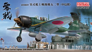 1/48XP[ V[Y 鍑CR 뎮͏퓬@ ܓ^ () yFZ02z (vf)