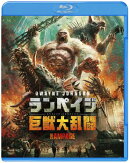 ランペイジ 巨獣大乱闘【Blu-ray】