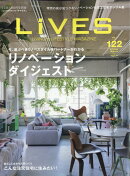 LiVES (ライヴズ) 2022年 10月号 [雑誌]