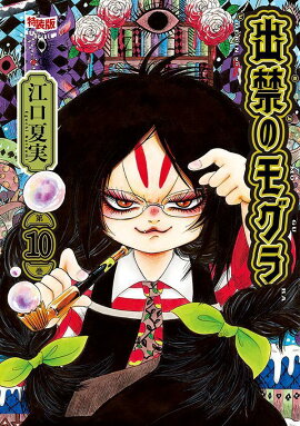 CD�դ����жؤΥ⥰���10��������