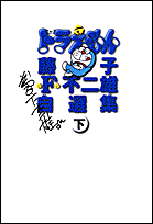 ƣ�ҡ�F������ͺ������ �ɥ館���ʲ�)