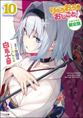 ��夦�����Τ������ȡ�10 �������դ�������