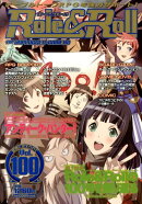 Role＆Roll（vol．100）