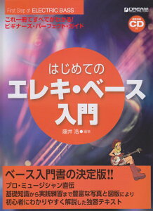 ͂߂ẴGLEx[X łׂĂ킩IrMi[YEp[tFNg [ _iyj ]