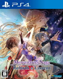 マーセナリーズサーガ リバース&ラメント　通常版 PS4版
