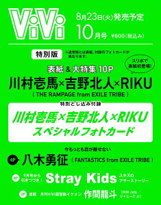 雑誌 ティーンズ 最新ランキング 楽天ブックス