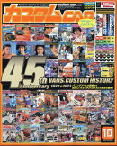 カスタム CAR (カー) 2023年 10月号 [雑誌]