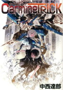 カーマトリック