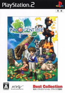 新牧場物語 ピュア イノセントライフ Best Collection