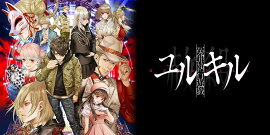 �ͺἹ��ͷ����륭�� PS4��