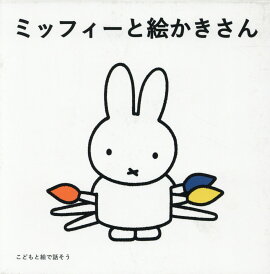 ɤȳäߥåեȳ󡡳ܥåȡ3