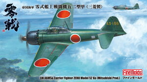 1/48 鍑CR 뎮͏퓬@ ܓ^ b iOHj yFZ03z (vf)