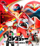 秘密戦隊ゴレンジャー Blu-ray BOX 1【Blu-ray】